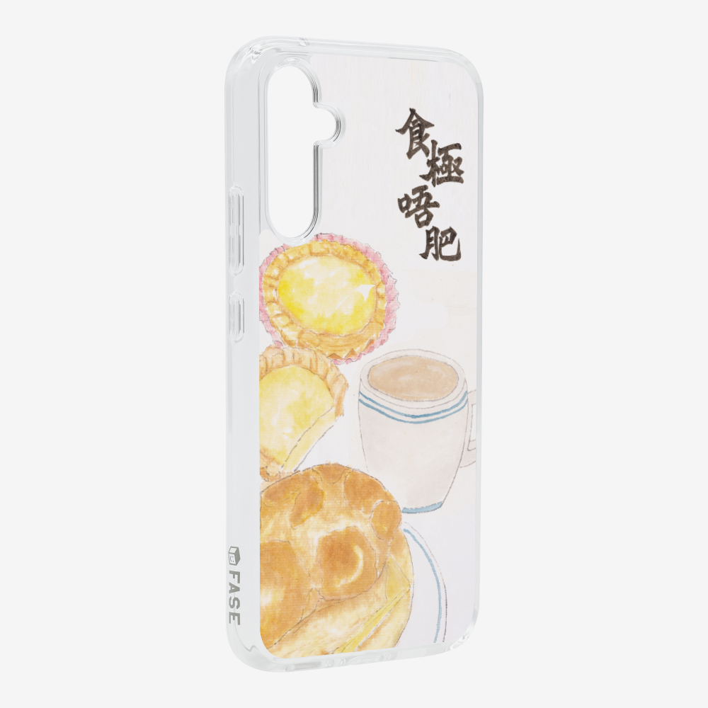 食極唔肥保護殼