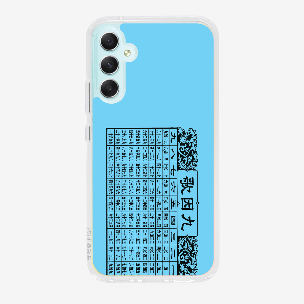 懷舊九因歌保護殼