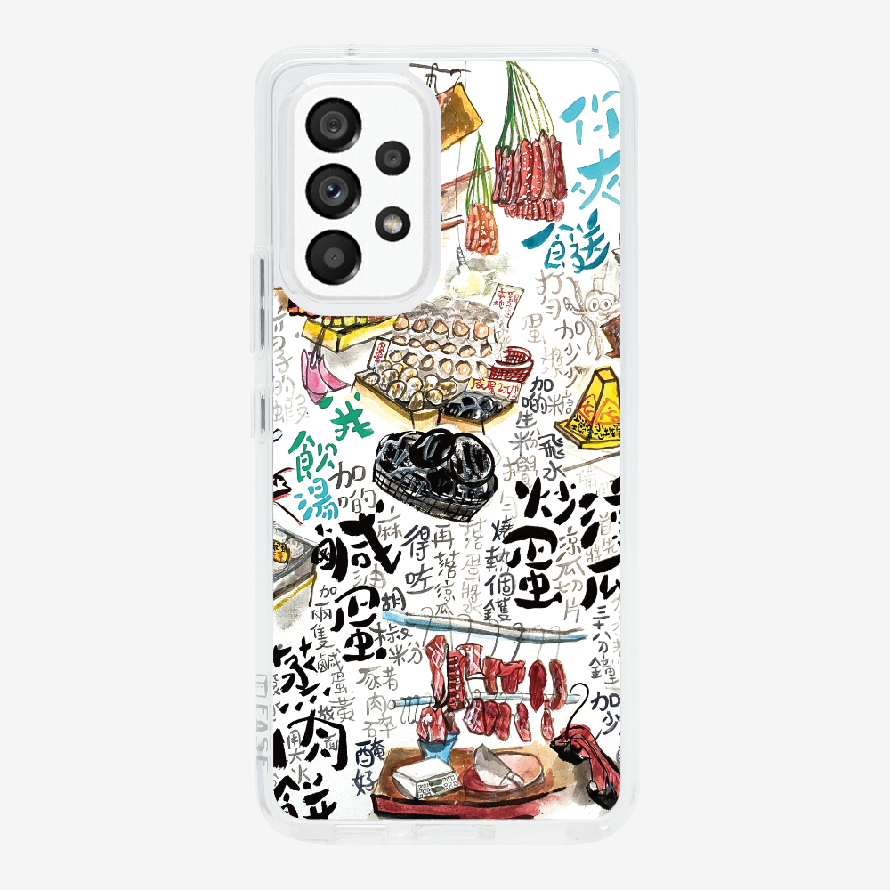 白飯任裝保護殼