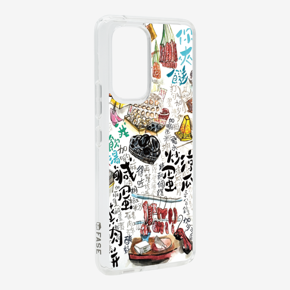 白飯任裝保護殼