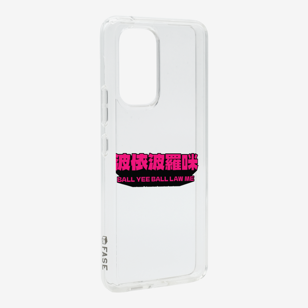 波依波羅咪保護殼