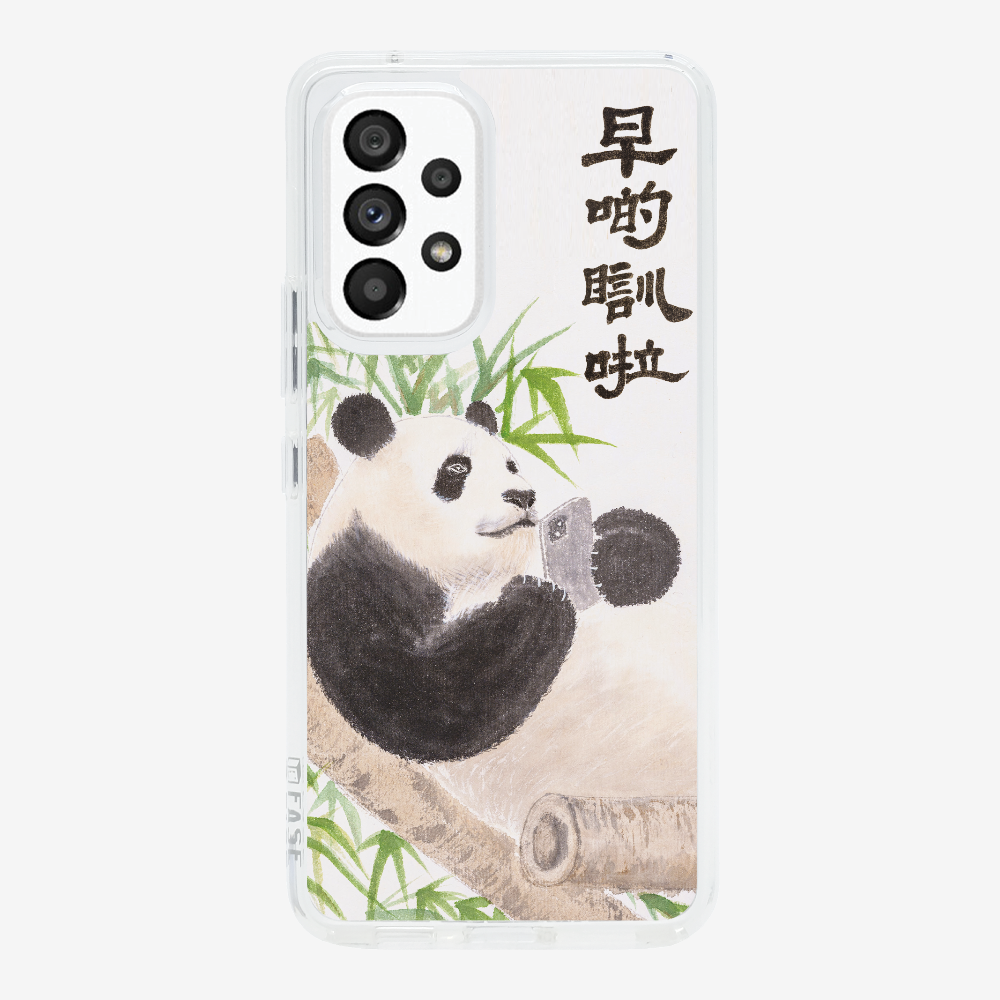 早啲瞓啦保護殼
