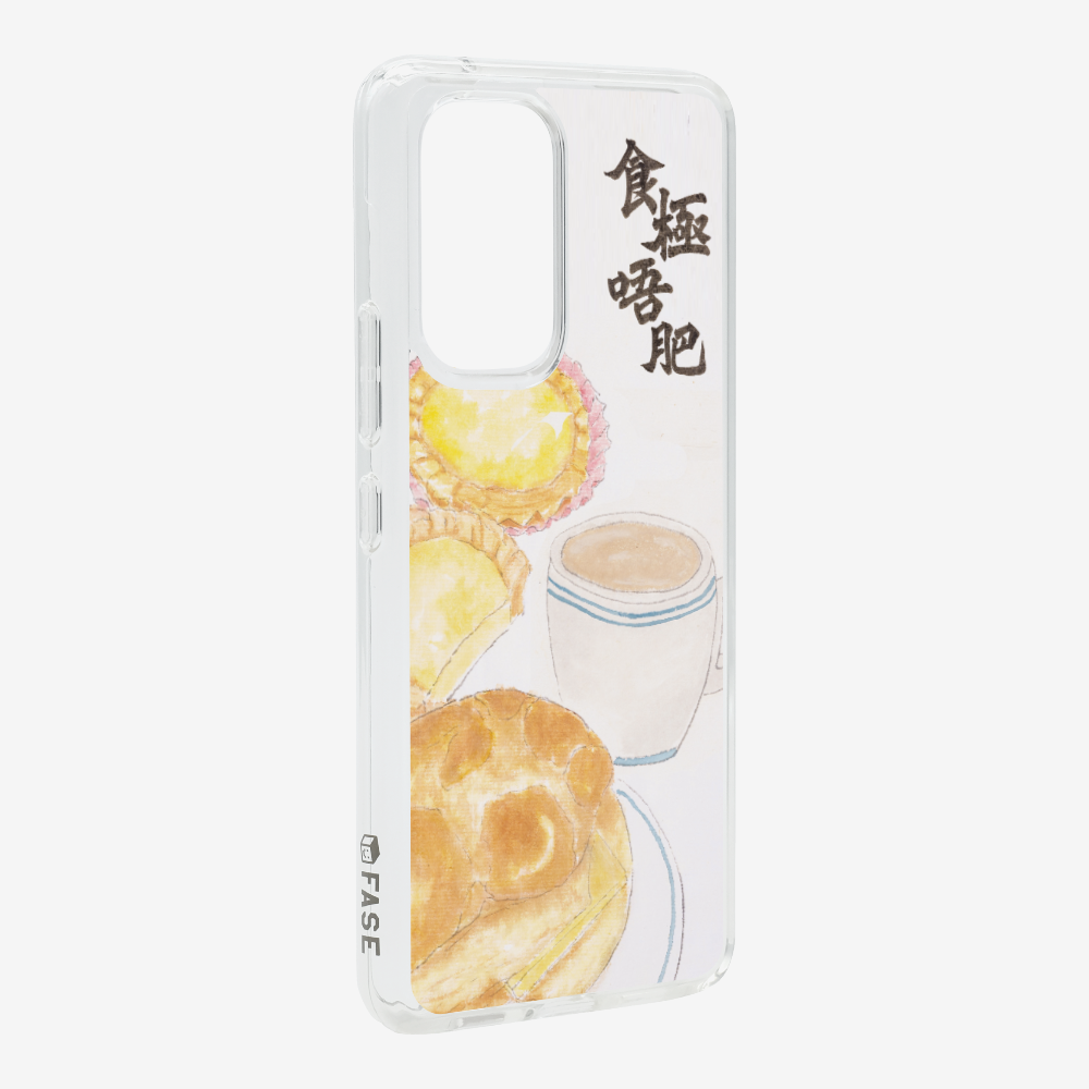 食極唔肥保護殼