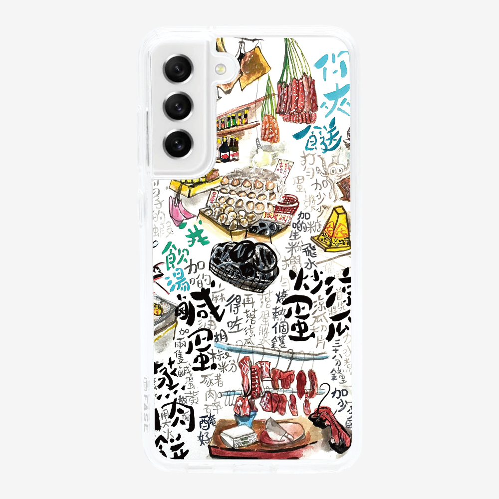 白飯任裝保護殼