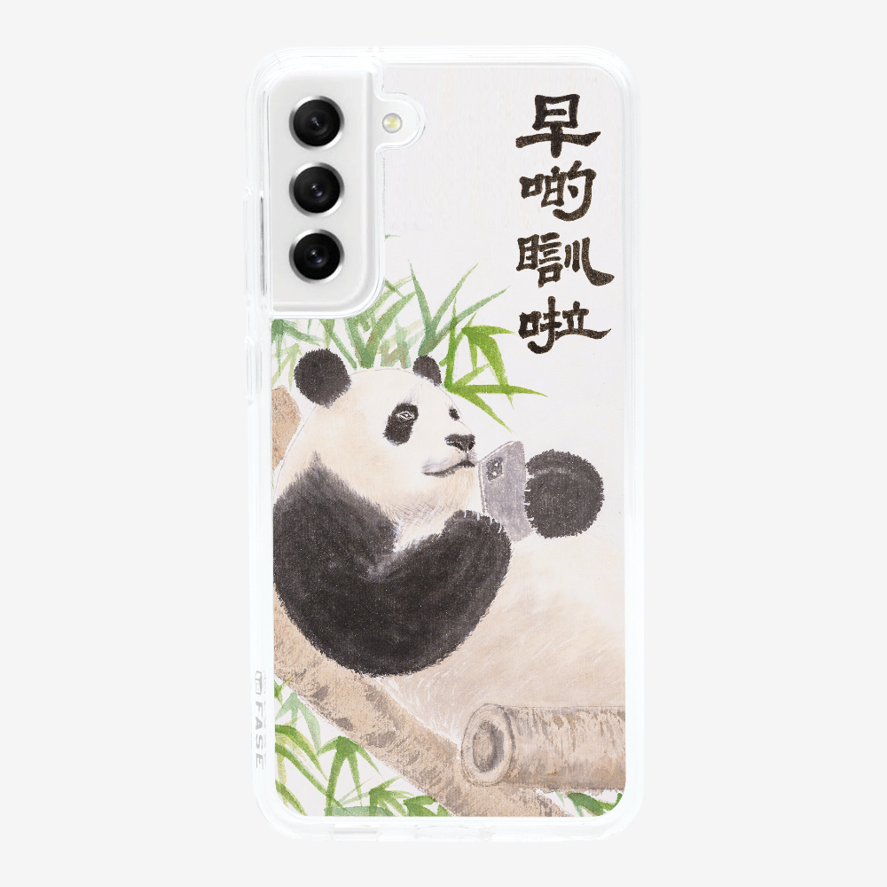 早啲瞓啦保護殼