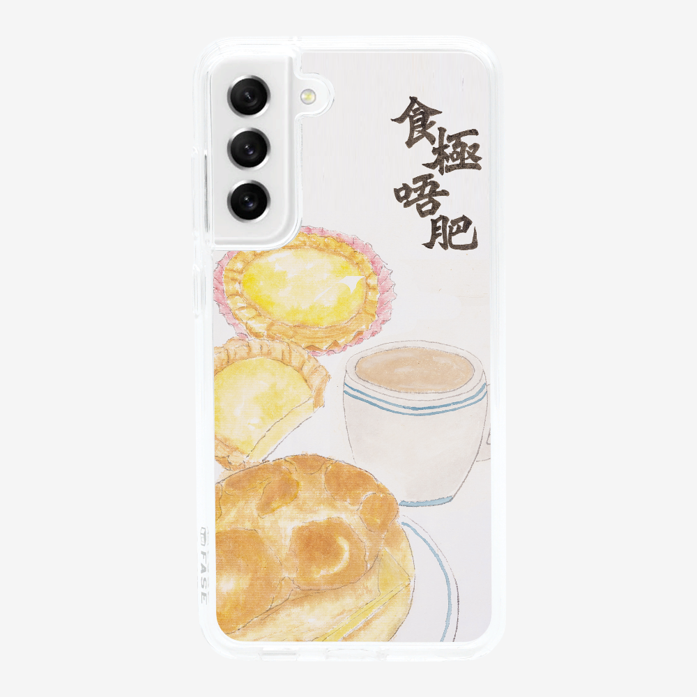 食極唔肥保護殼
