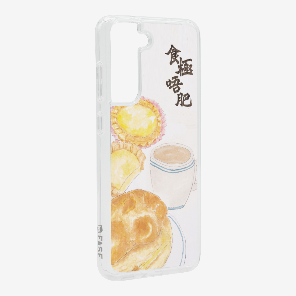 食極唔肥保護殼