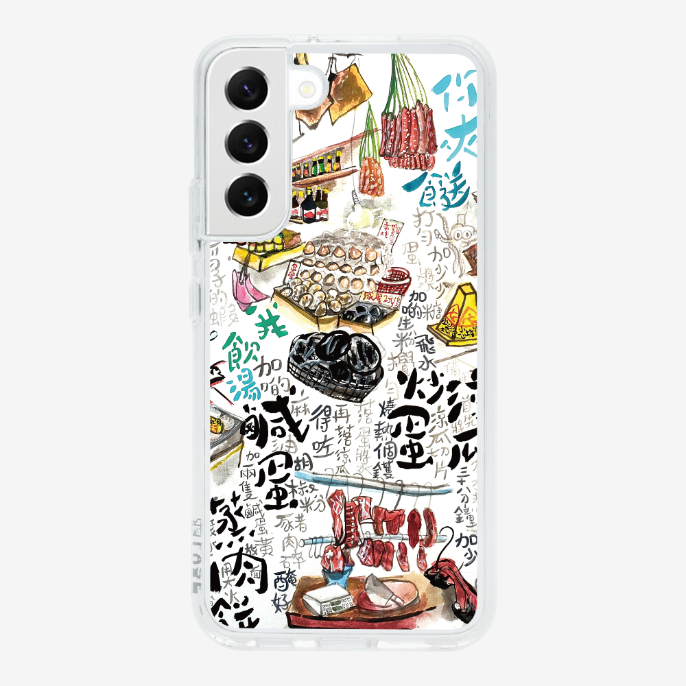 白飯任裝保護殼