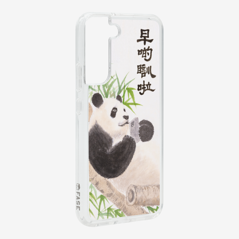 早啲瞓啦保護殼