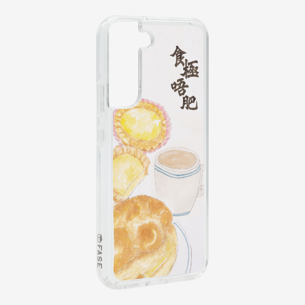 食極唔肥保護殼