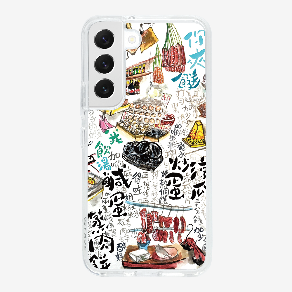 白飯任裝保護殼