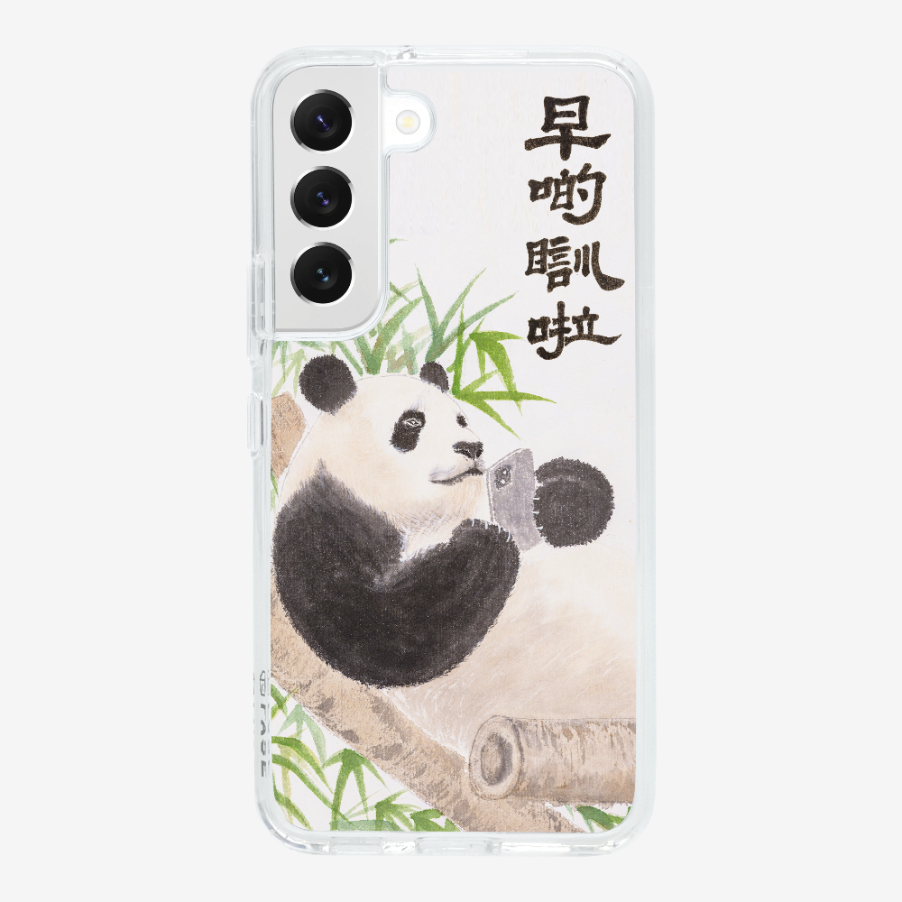 早啲瞓啦保護殼