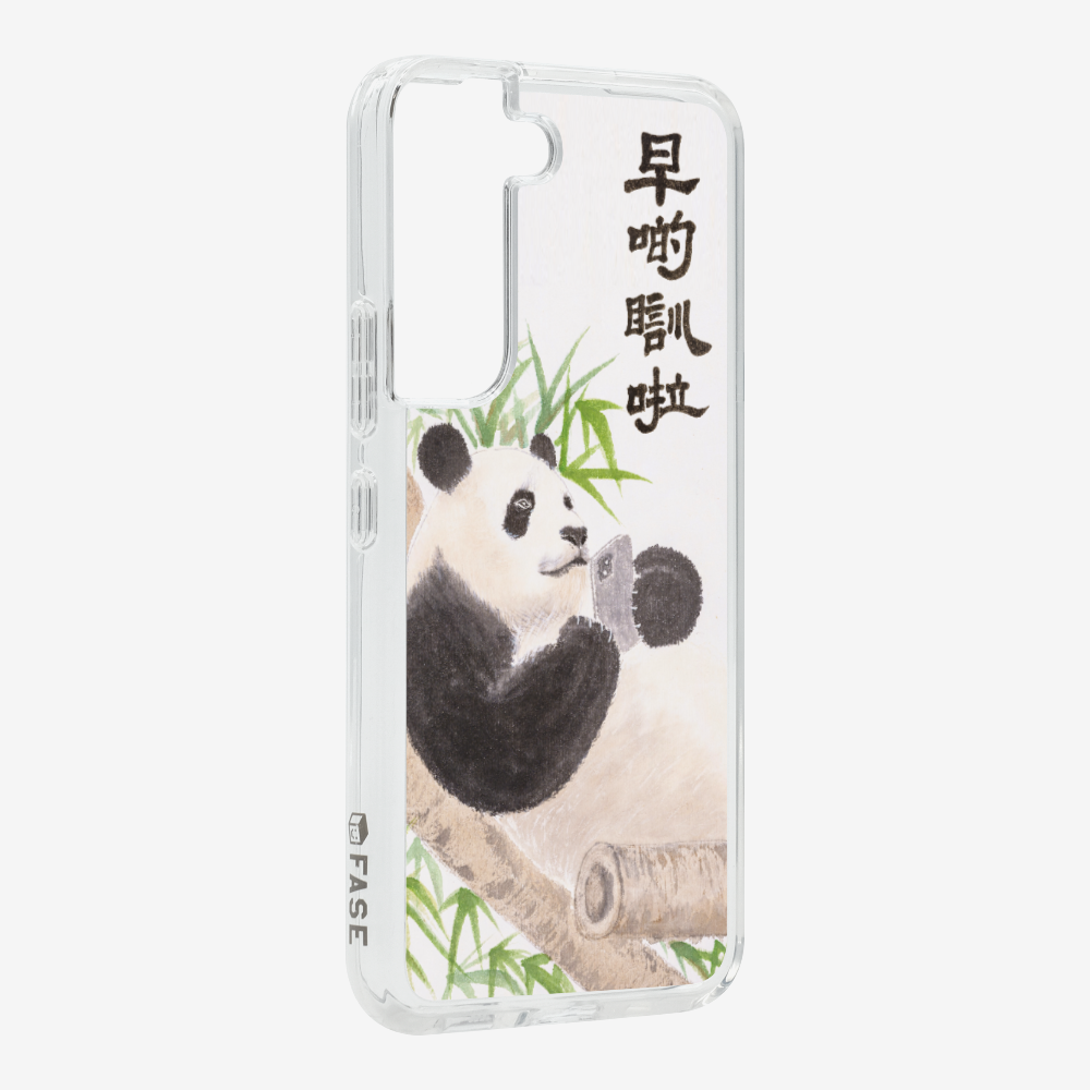 早啲瞓啦保護殼