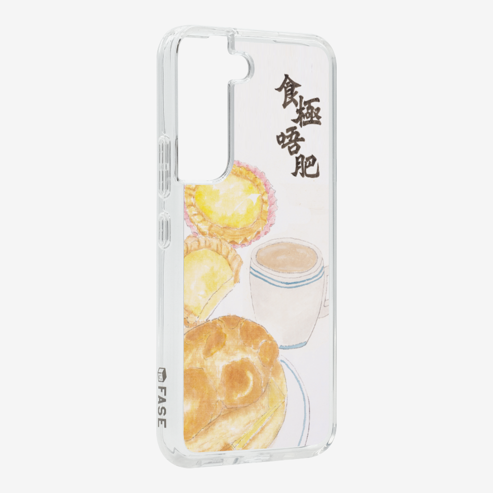 食極唔肥保護殼
