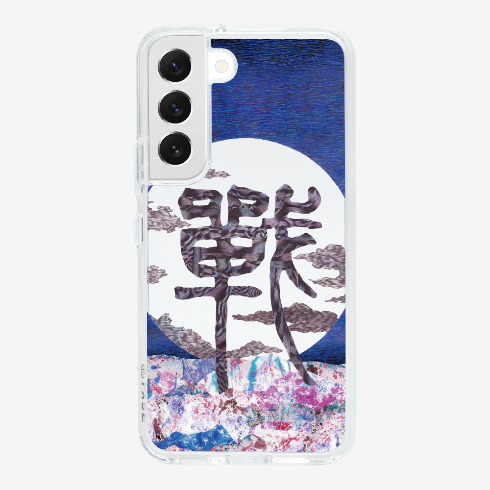 觀保護殼
