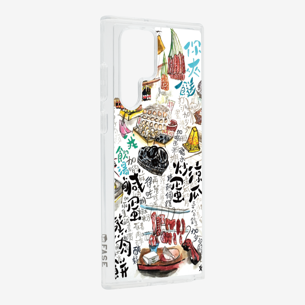 白飯任裝保護殼