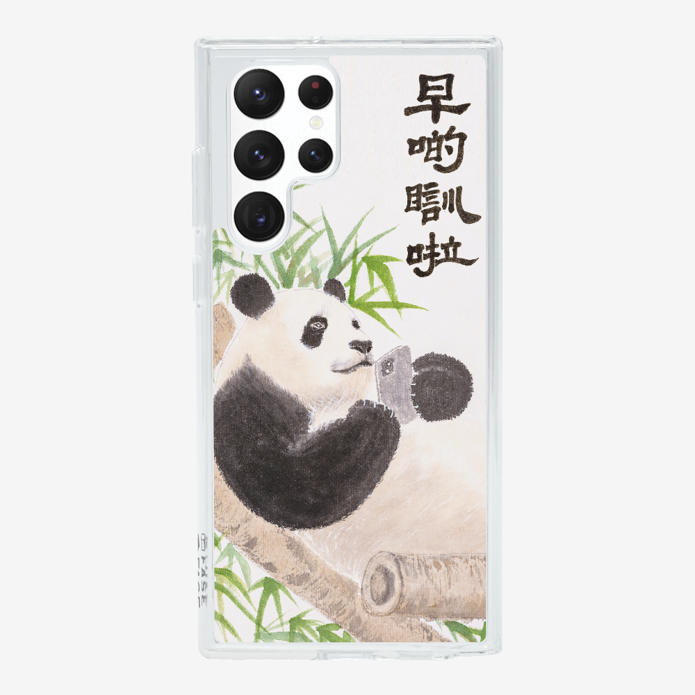 早啲瞓啦保護殼