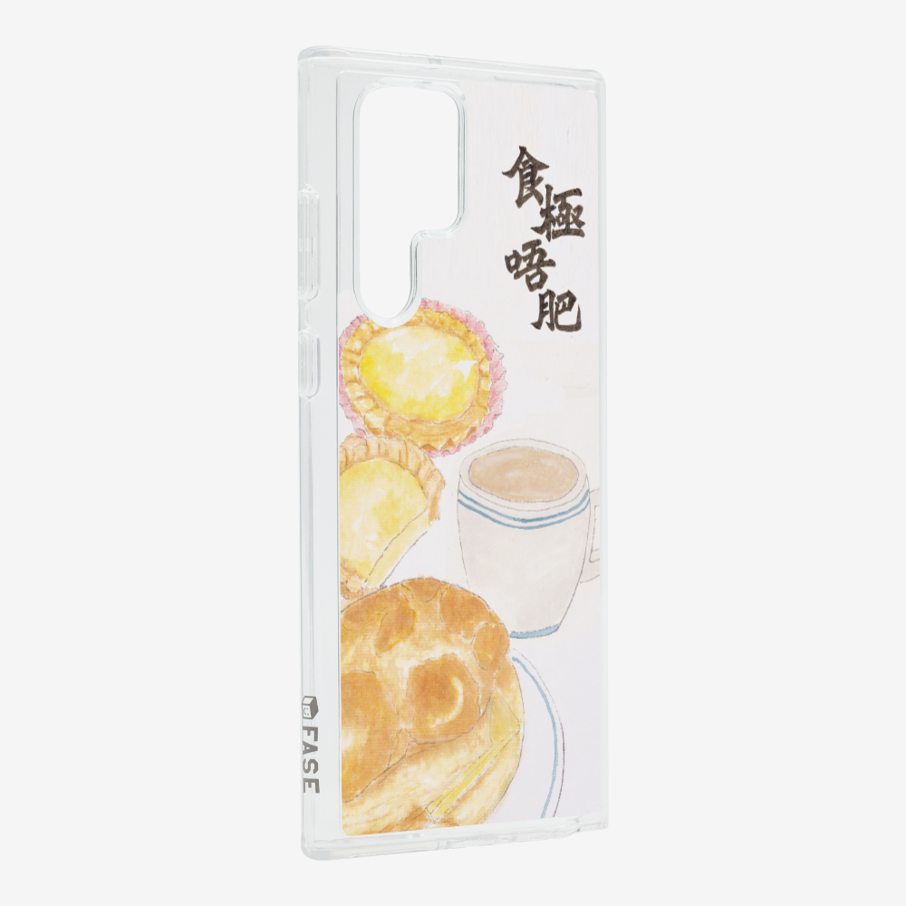 食極唔肥保護殼