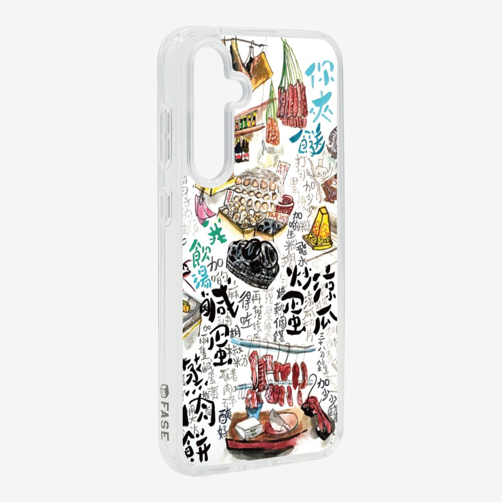 白飯任裝保護殼