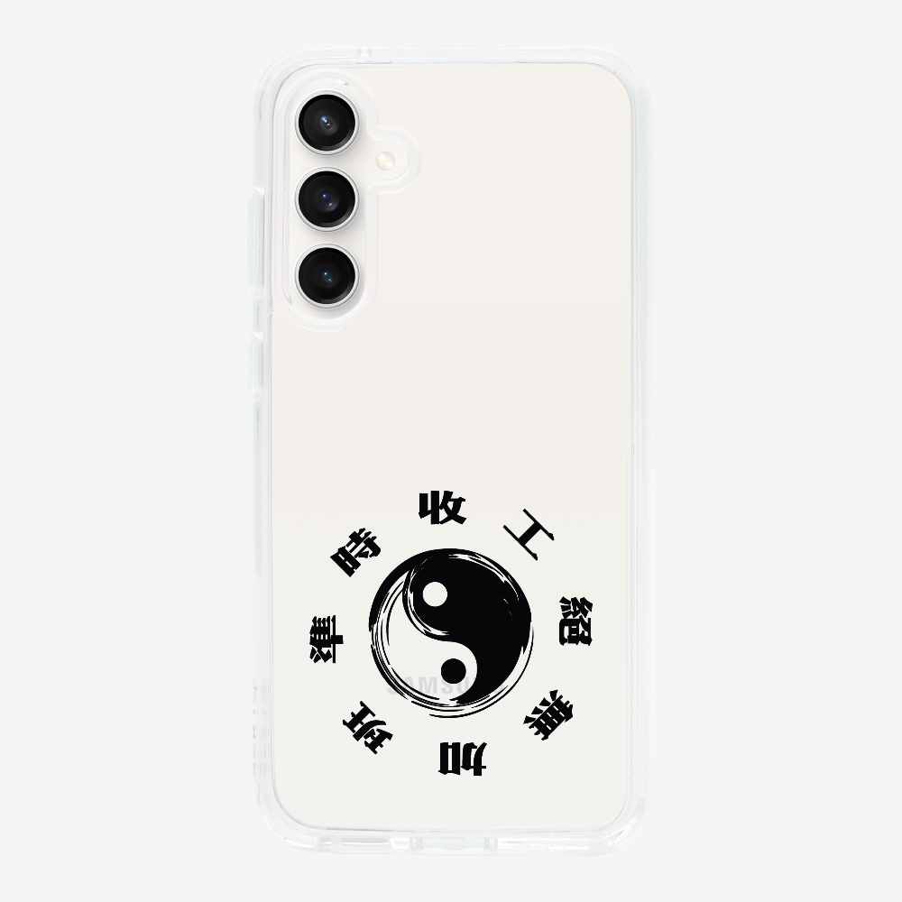 急急如律令 A Phone Case
