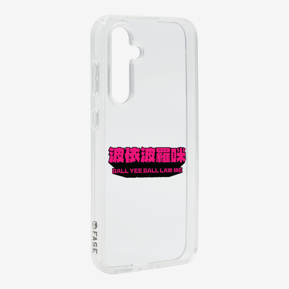 波依波羅咪保護殼