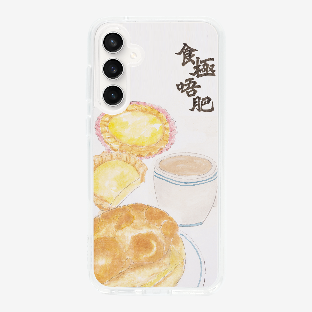 食極唔肥保護殼