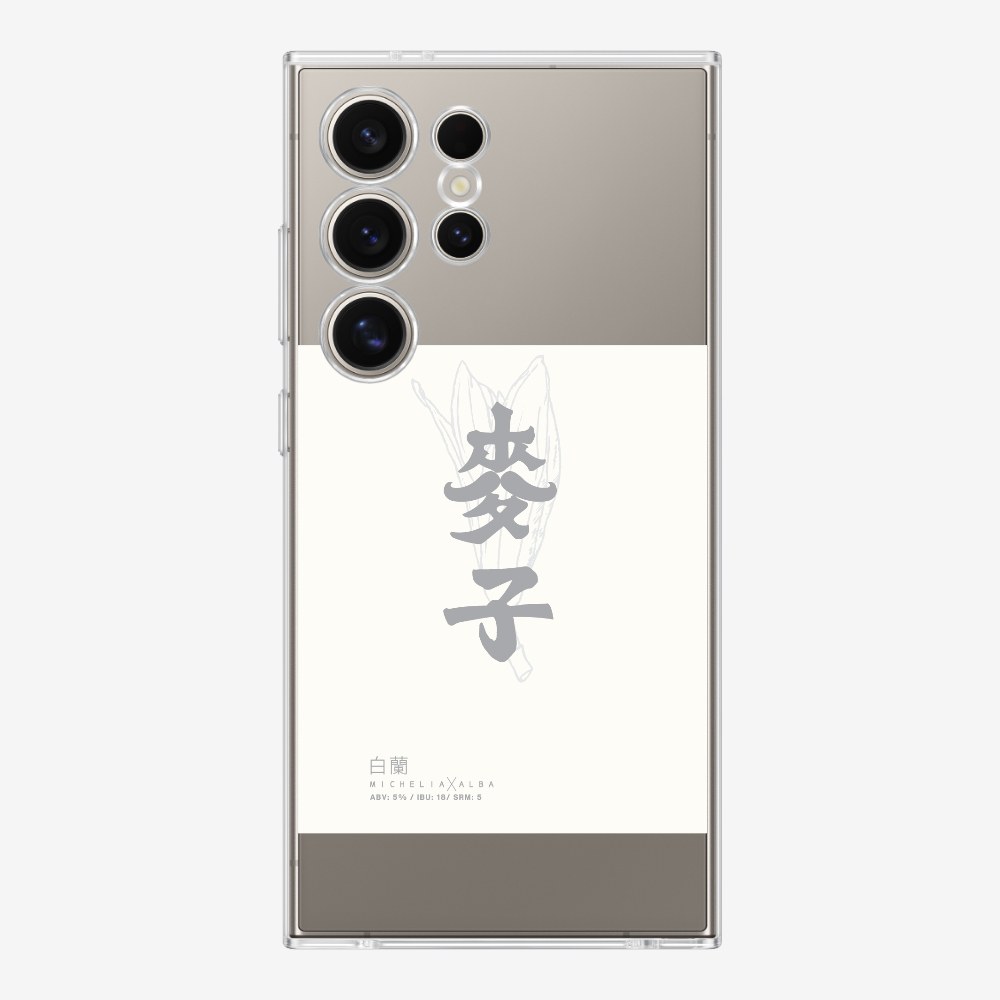 MaksBeer MicheliaxAlba Phone Case
