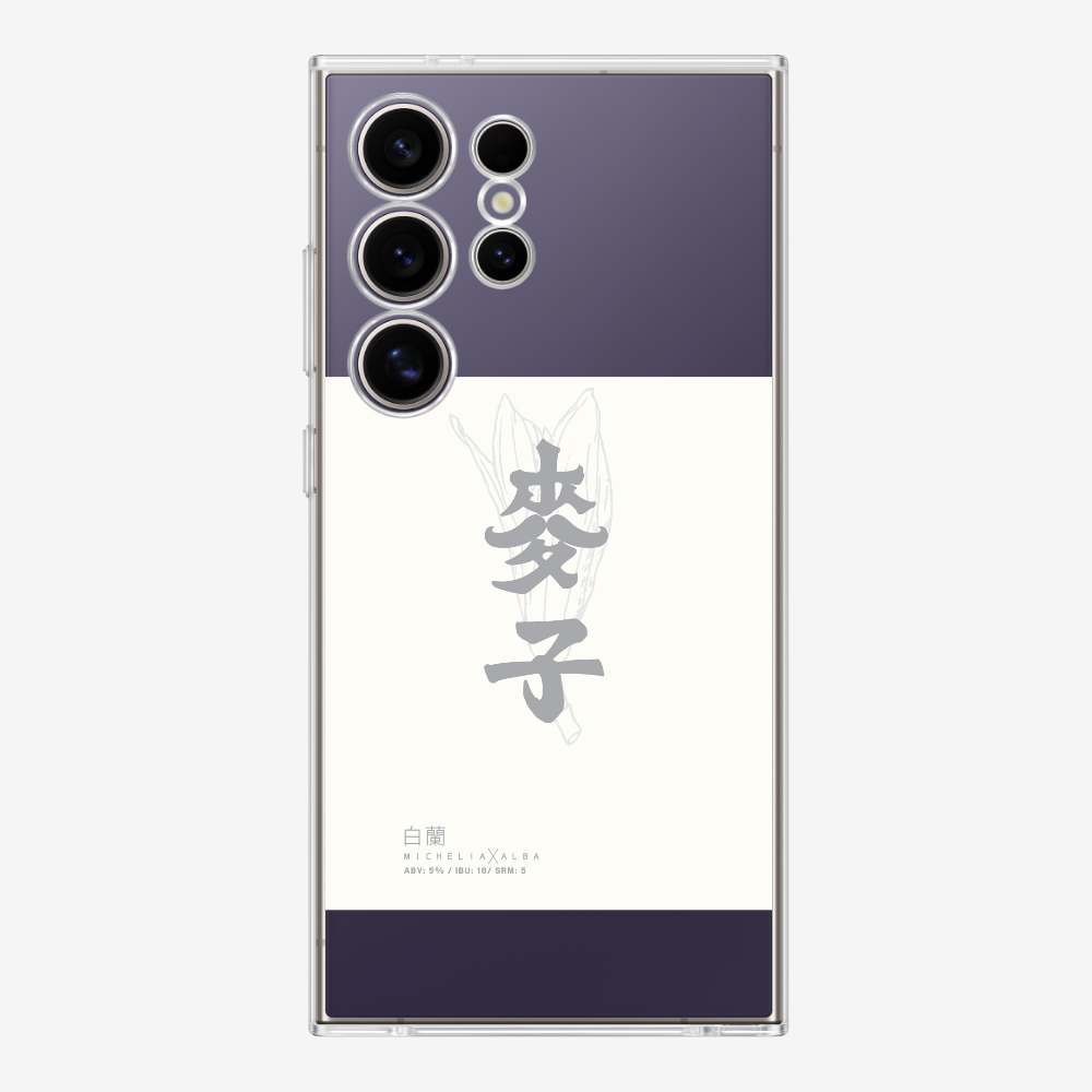 MaksBeer MicheliaxAlba Phone Case