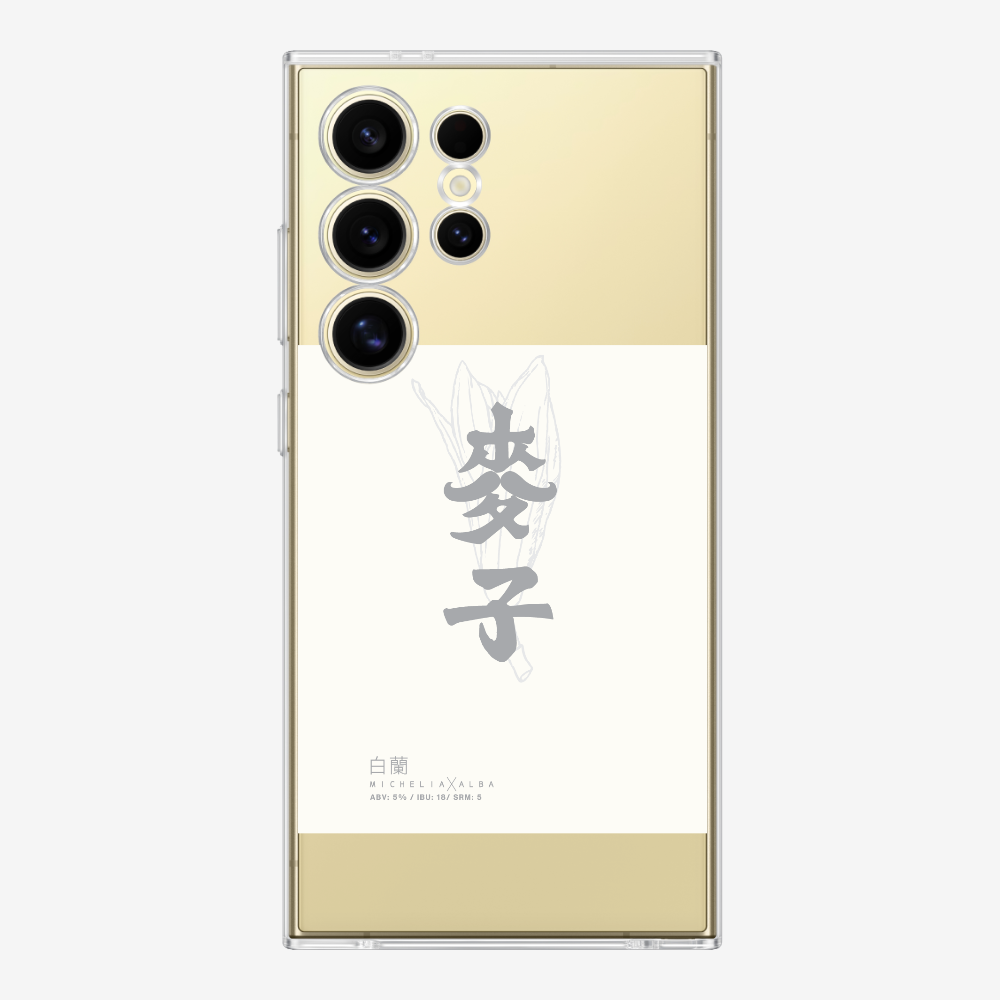 MaksBeer MicheliaxAlba Phone Case
