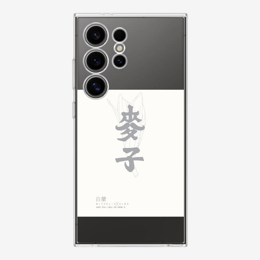 MaksBeer MicheliaxAlba Phone Case