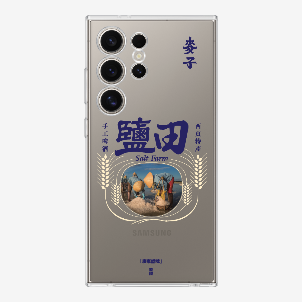 麥子鹽田保護殼