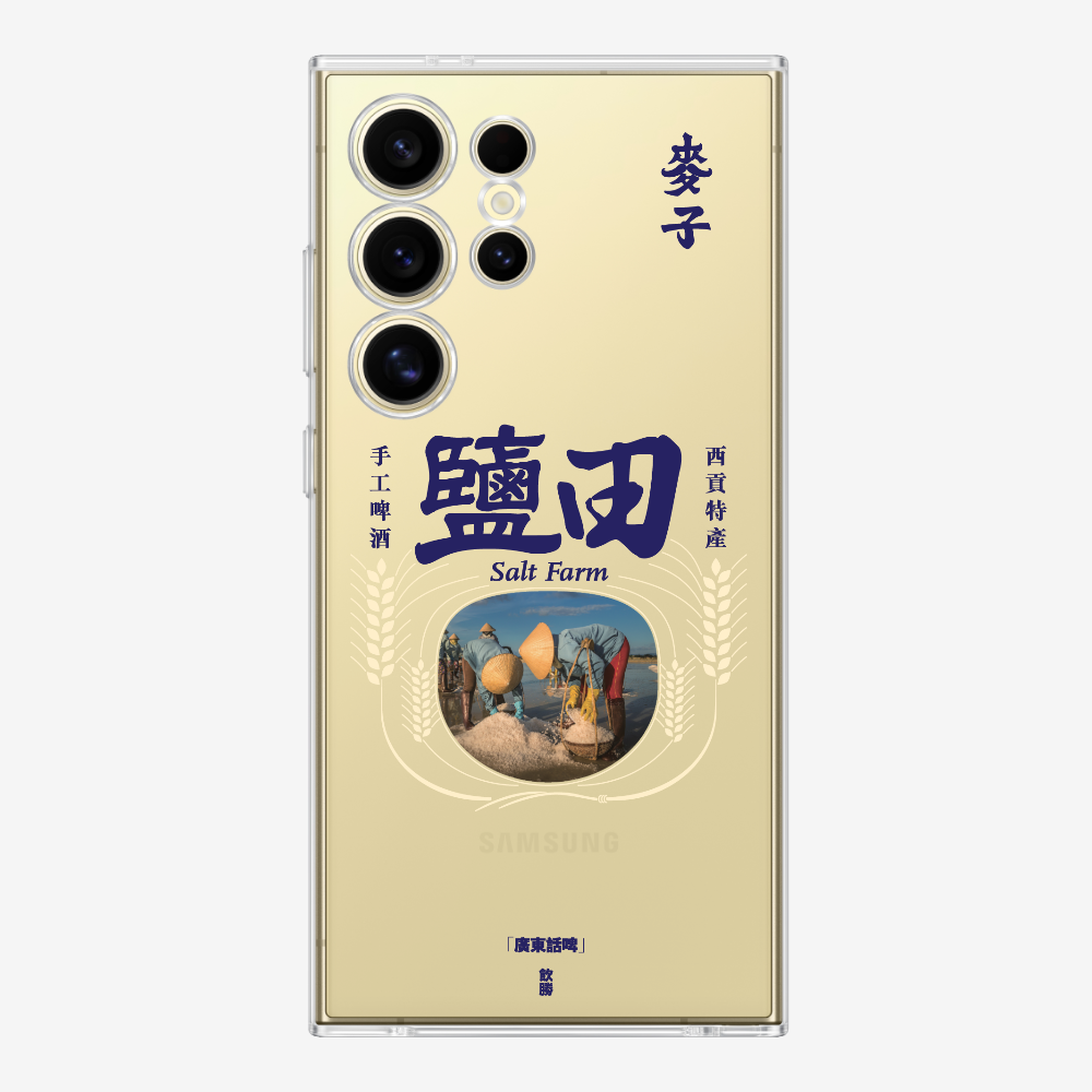 麥子鹽田保護殼