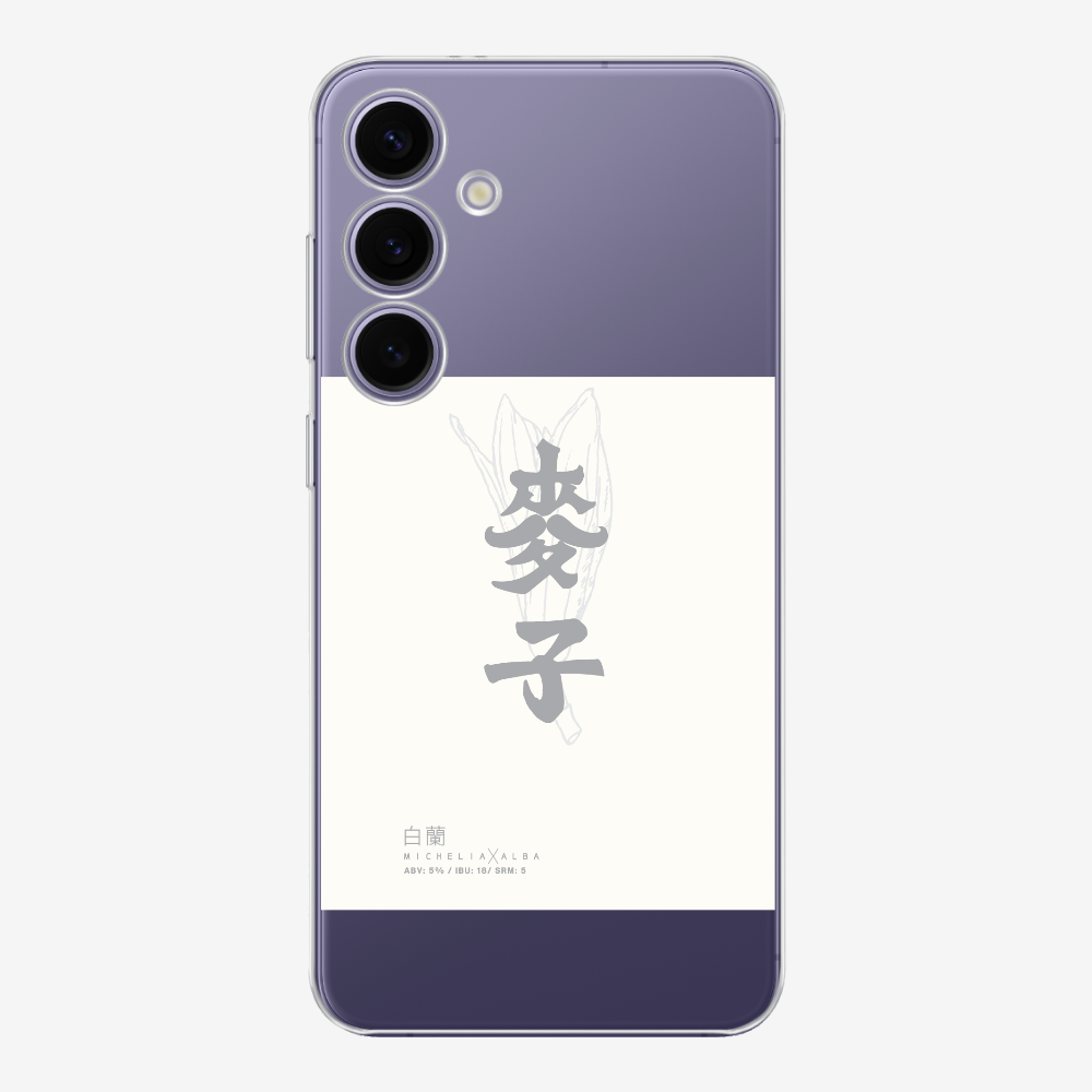 MaksBeer MicheliaxAlba Phone Case