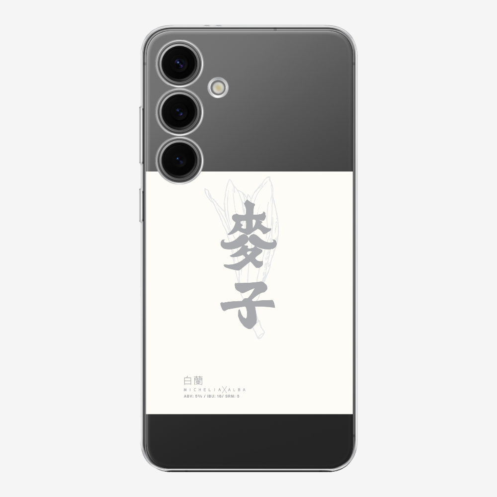 MaksBeer MicheliaxAlba Phone Case