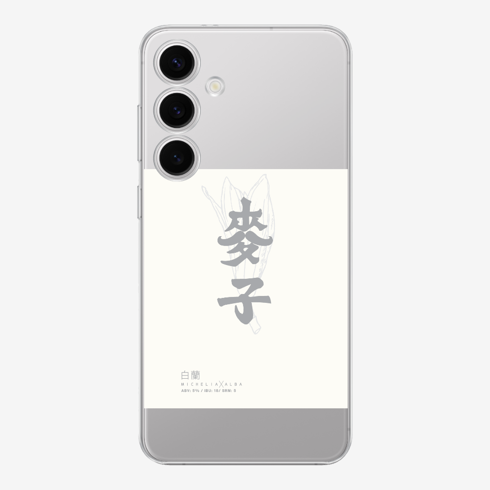MaksBeer MicheliaxAlba Phone Case