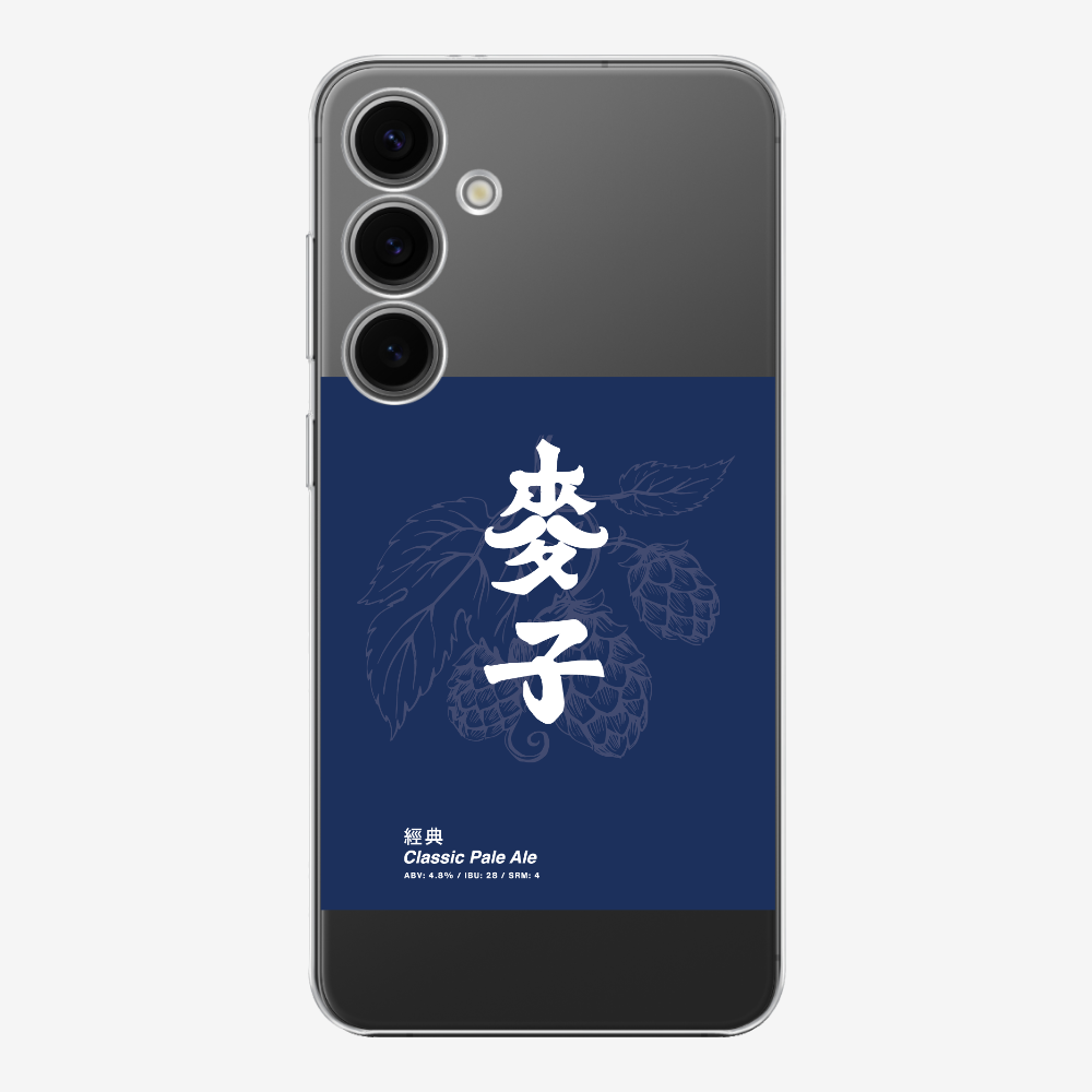 MaksBeer Classic Phone Case
