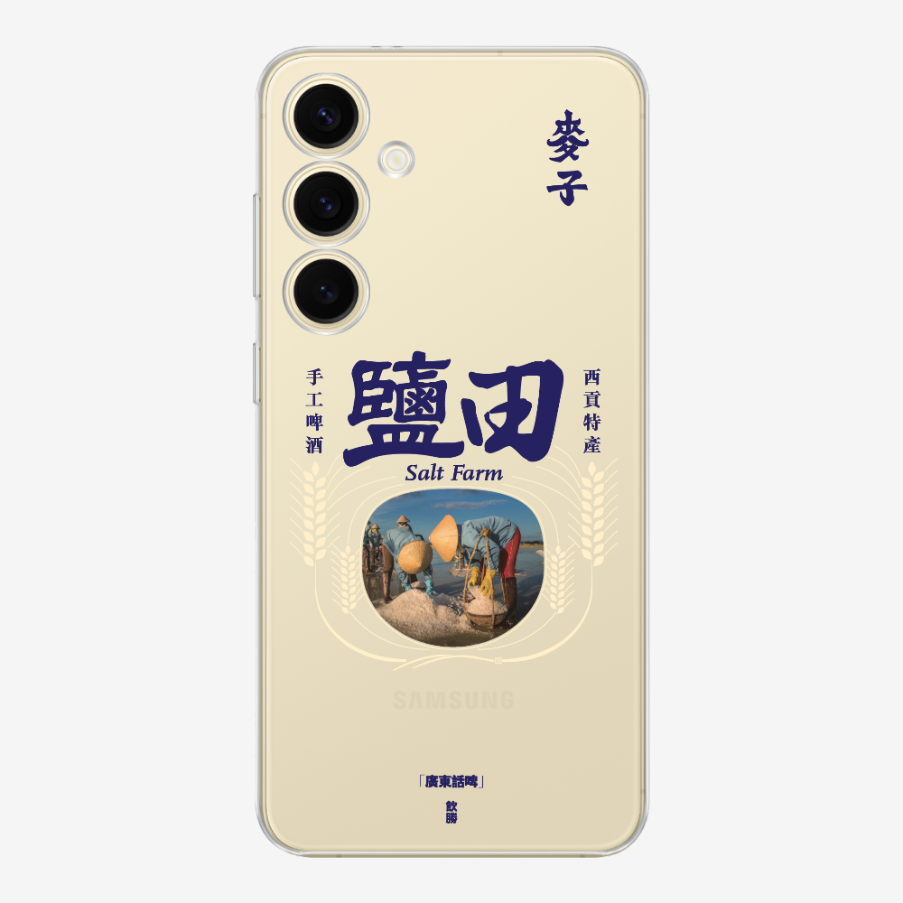 麥子鹽田保護殼