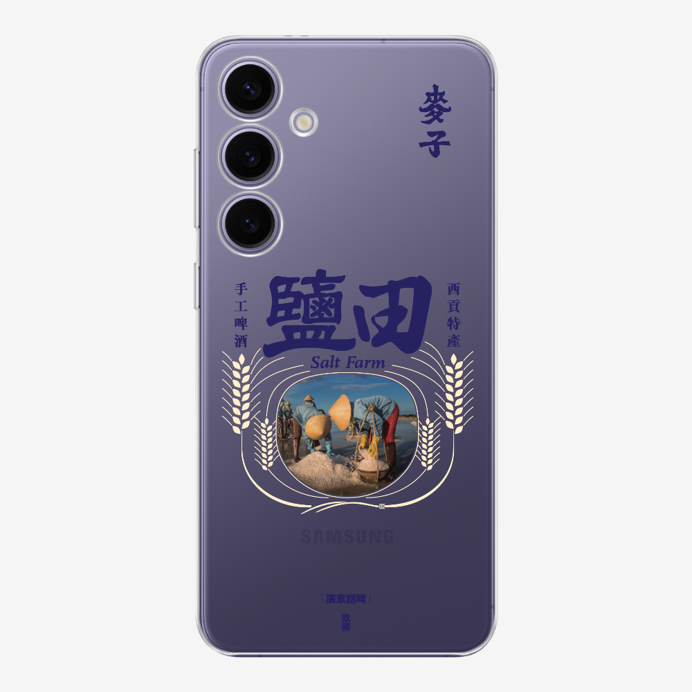 麥子鹽田保護殼