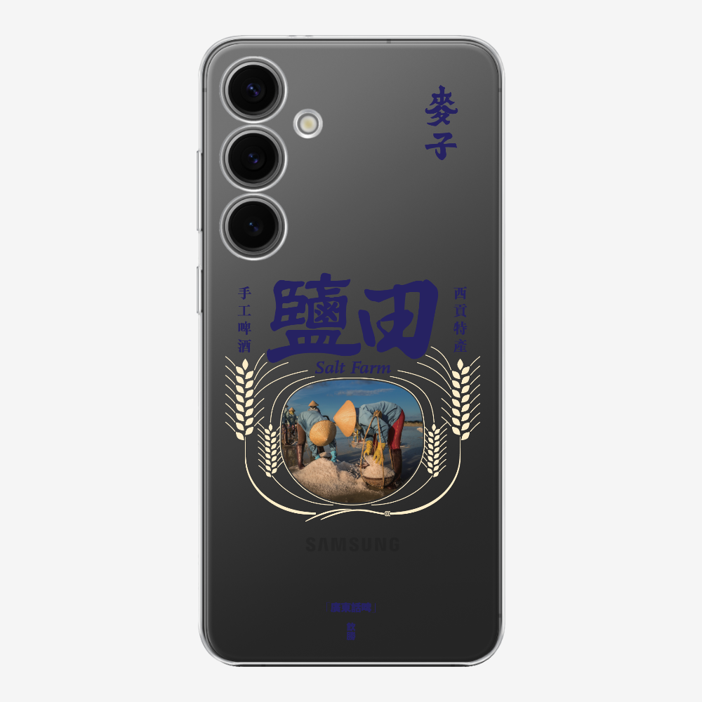 麥子鹽田保護殼