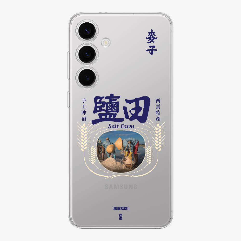 麥子鹽田保護殼