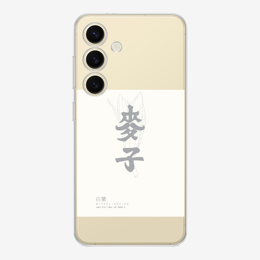MaksBeer MicheliaxAlba Phone Case
