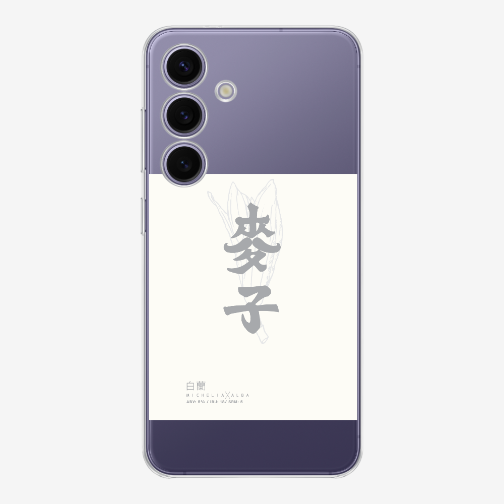MaksBeer MicheliaxAlba Phone Case