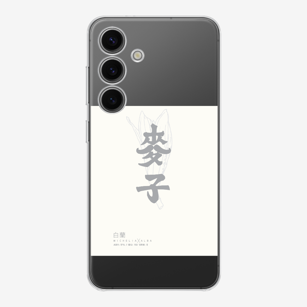 MaksBeer MicheliaxAlba Phone Case