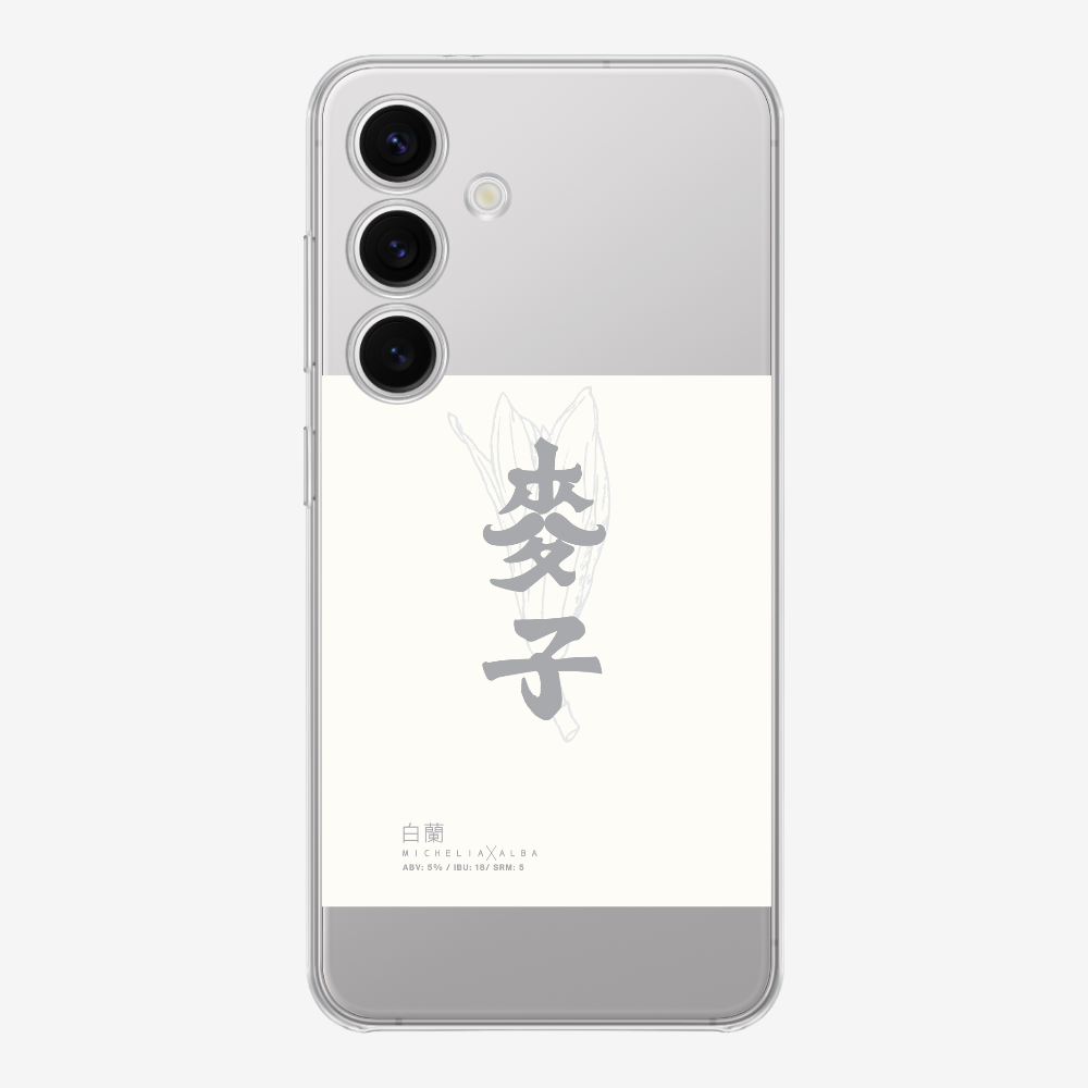 MaksBeer MicheliaxAlba Phone Case
