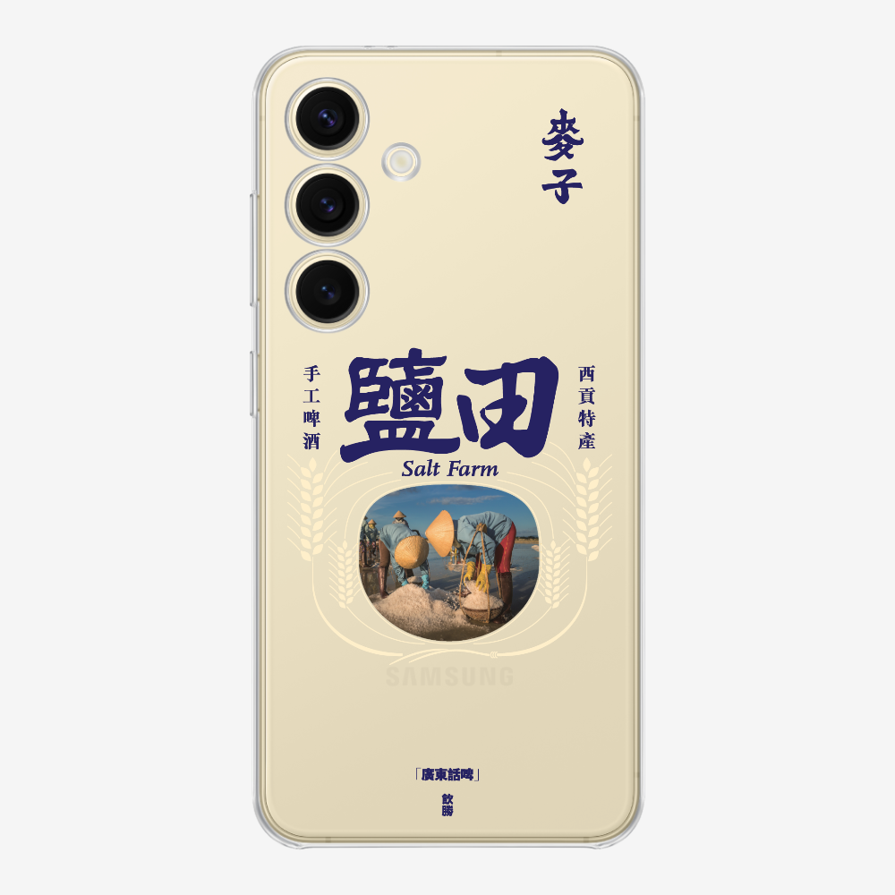 麥子鹽田保護殼