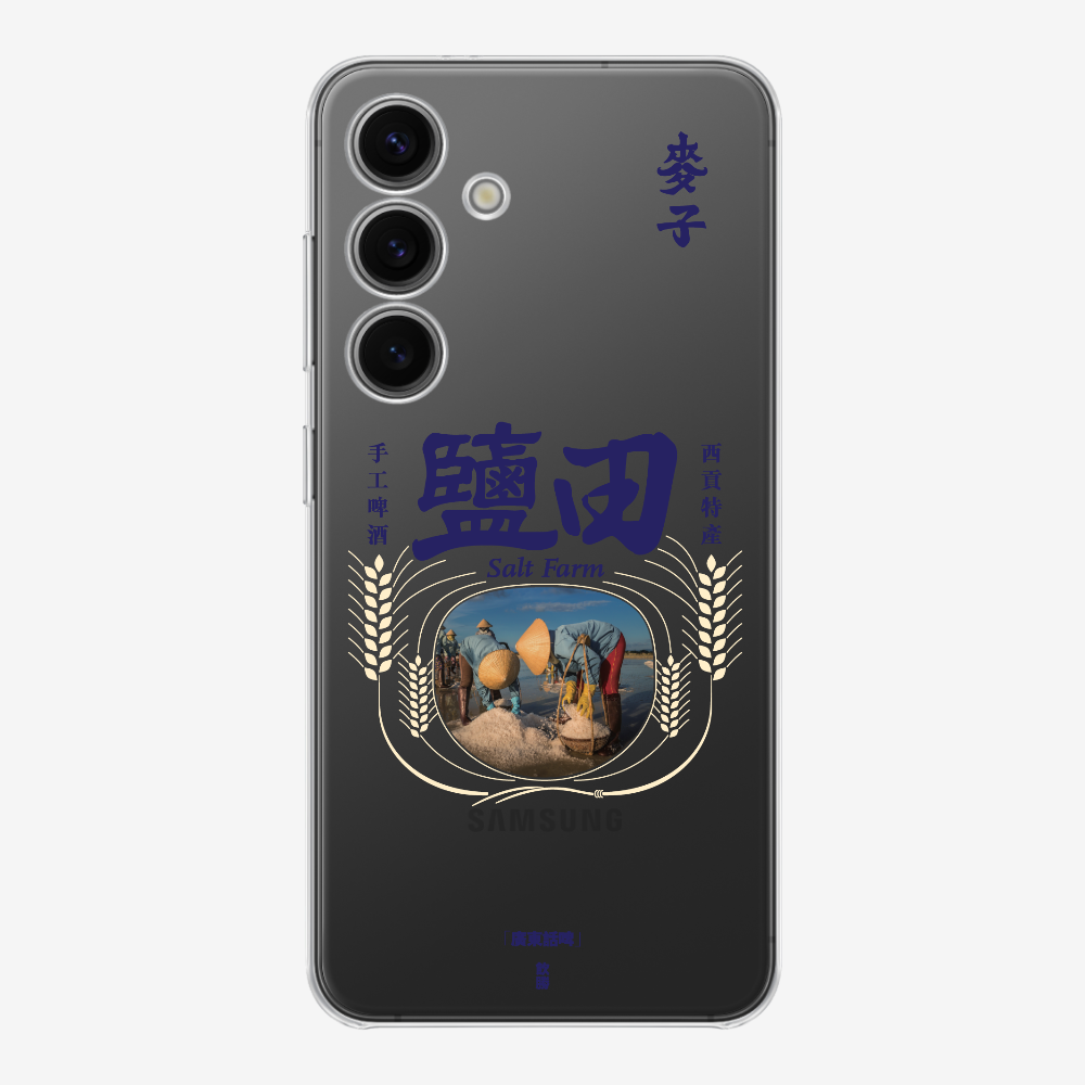 麥子鹽田保護殼