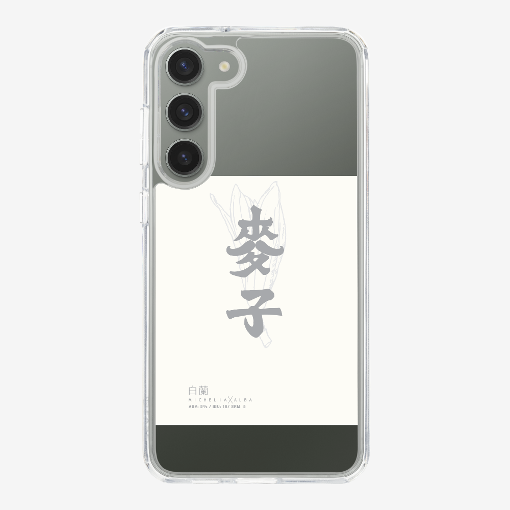 MaksBeer MicheliaxAlba Phone Case