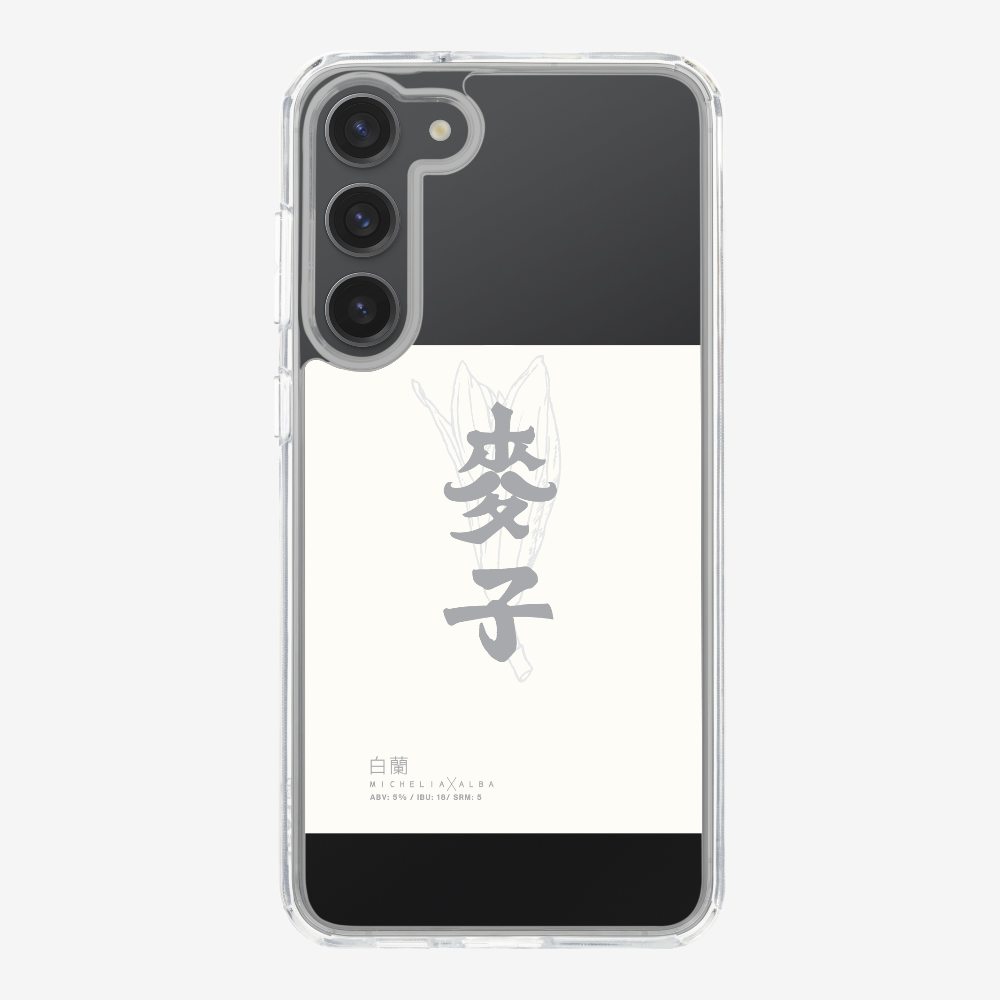 MaksBeer MicheliaxAlba Phone Case