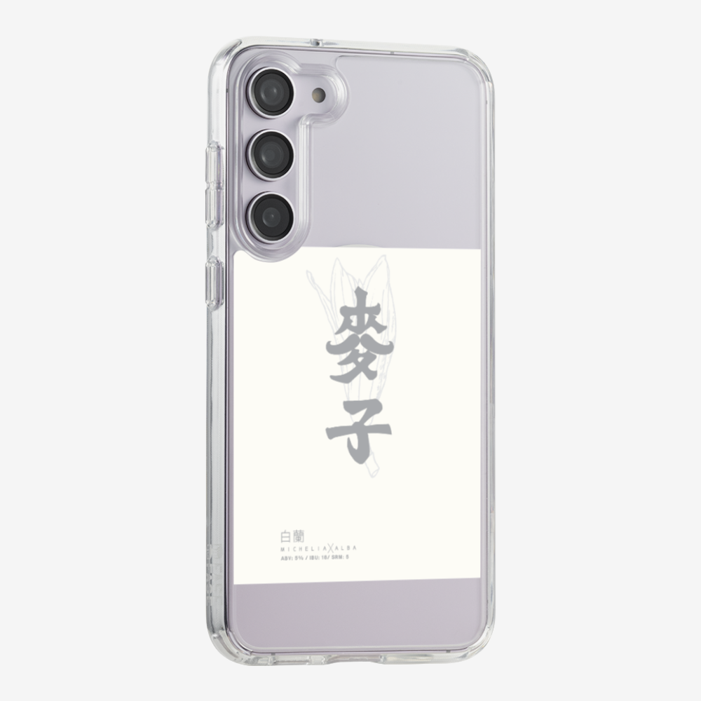 MaksBeer MicheliaxAlba Phone Case