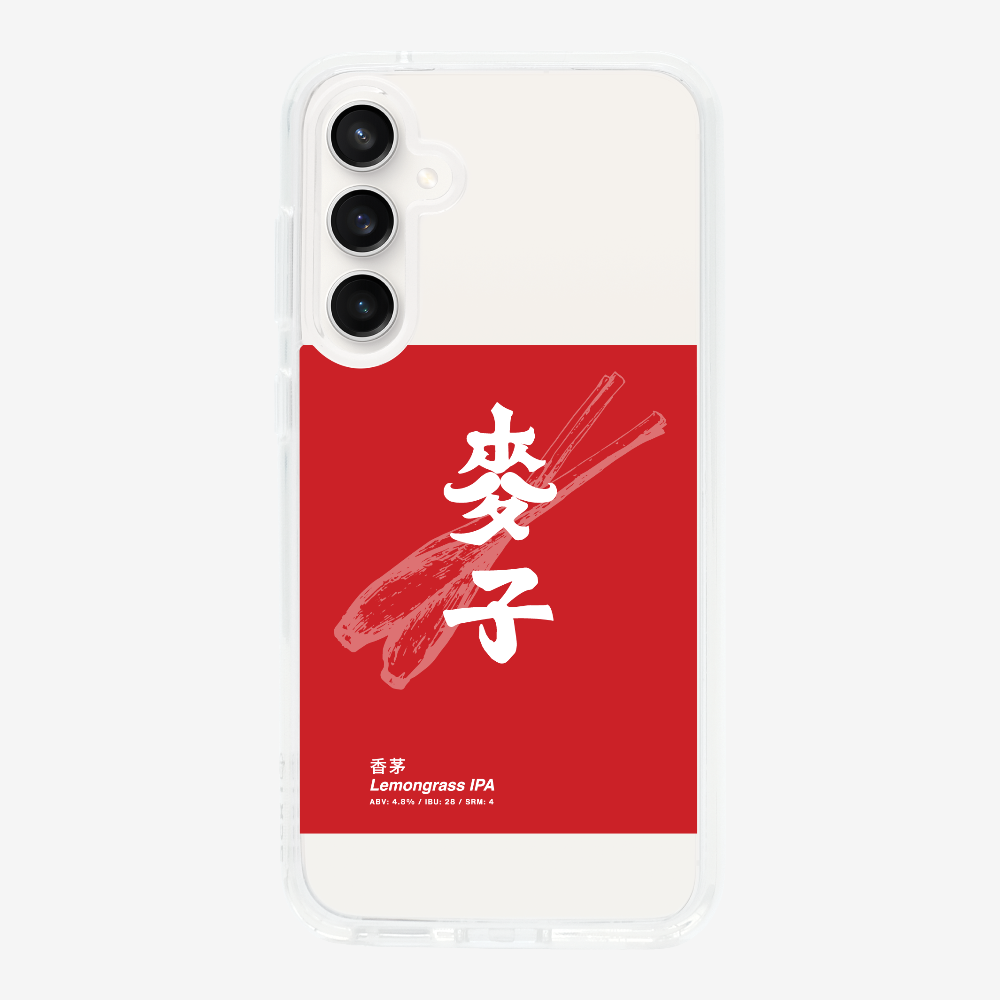 麥子香茅保護殼